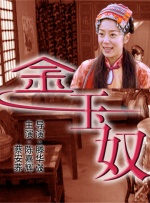 夜夜撸日日操